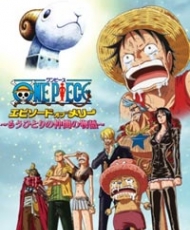 One Piece Especial 7: Episode Of Merry - The Tale Of One More Friend 2013