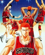 Slam Dunk 1993-1996 audio Latino