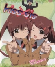 Kiss X Sis 2008 - 2015