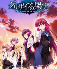 Grisaia No Kajitsu 2014