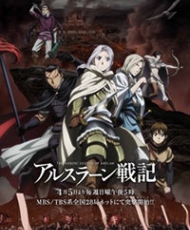 Arslan Senki 2015
