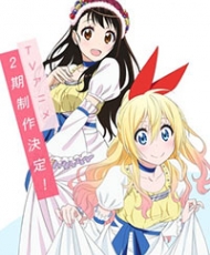 Nisekoi 2 2015
