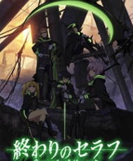 Owari No Seraph 2015