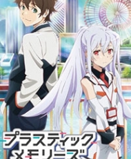 Plastic Memories 2015