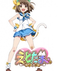 Etotama 2015