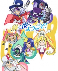 Kaitou Joker 2014 - 2015