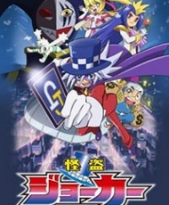 Kaitou Joker 2nd Season 2015