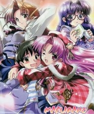 Maburaho 2003 - 2004