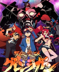 Tengen Toppa Gurren Lagann 2007