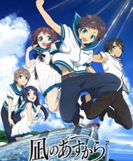 Nagi No Asukara 2013