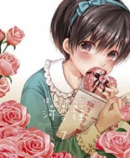 Bokura Wa Minna Kawaisou: Hajimete No 2015