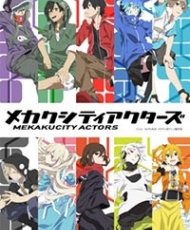 Mekakucity Actors 2014