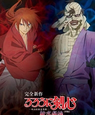 Rurouni Kenshin: Shin Kyoto Hen 2011-2012