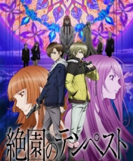 Zetsuen No Tempest 2012