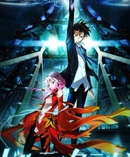 Guilty Crown