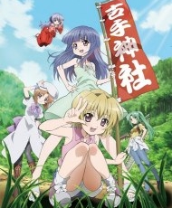 Higurashi No Naku Koro Ni Kira 2011-2012