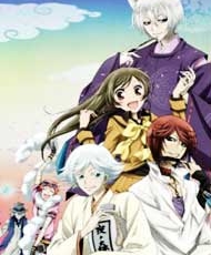 Kamisama Hajimemashita 2012