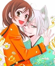 Kamisama Hajimemashita Ova