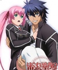 Hagure Yuusha No Estetica: Hajirai Ippai 2013