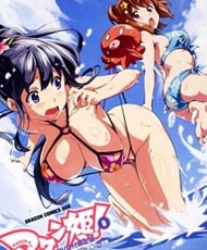 Maken-Ki! Ova 2013