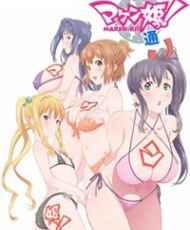 Maken-Ki! Two 2014