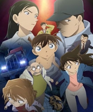 The Disappearance Of Conan Edogawa: The Worst Two Days In History 2014