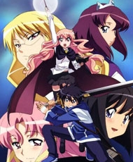 Zero No Tsukaima: Futatsuki No Kishi