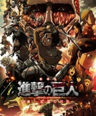 Shingeki No Kyojin Movie 1: Guren No Yumiya 2015