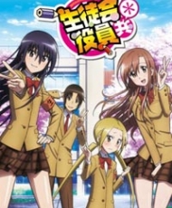 Seitokai Yakuindomo* S2 2014