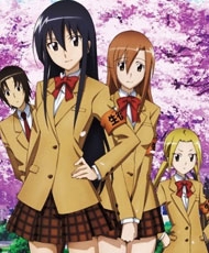Seitokai Yakuindomo 2010