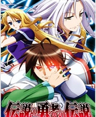 Densetsu No Yuusha No Densetsu 2010