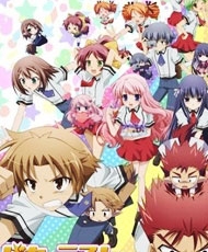Baka To Test To Shoukanjuu Ni!