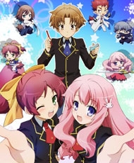 Baka To Test To Shoukanjuu
