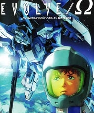 Gundam Evolve 2001