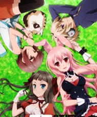 Mondaiji-Tachi Ga Isekai Kara Kuru Sou Desu Yo? 2013