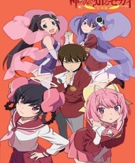 Kami Nomi Zo Shiru Sekai: Megami-Hen 2013