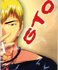 Great Teacher Onizuka 1999-2000