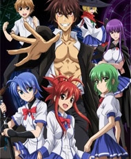 Ichiban Ushiro No Daimaou 2010