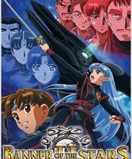 Seikai No Senki Ii 2001