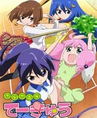 Teekyuu 2012