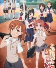 Toaru Kagaku No Railgun S: Daiji Na Koto Wa Zenbu Sentou Ni Osowatta 2014