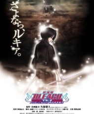 Bleach Pelicula 3: Fade To Black - Kimi No Na Wo Yobu 2008