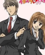 Itazura Na Kiss