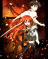 Shakugan No Shana Ii 2007 - 2008