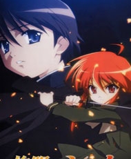 Shakugan No Shana 2005-2006