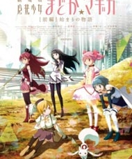 Mahou Shoujo Madoka★magica Movie 1: Hajimari No Monogatari 2012