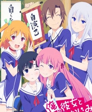 Ore No Kanojo To Osananajimi Ga Shuraba Sugiru