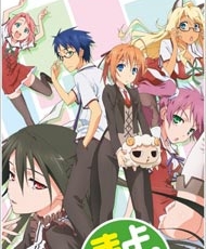 Mayo Chiki! 2011