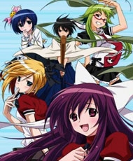 Asu No Yoichi! 2009