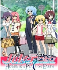 Hayate No Gotoku! Heaven Is A Place On Earth 2011
